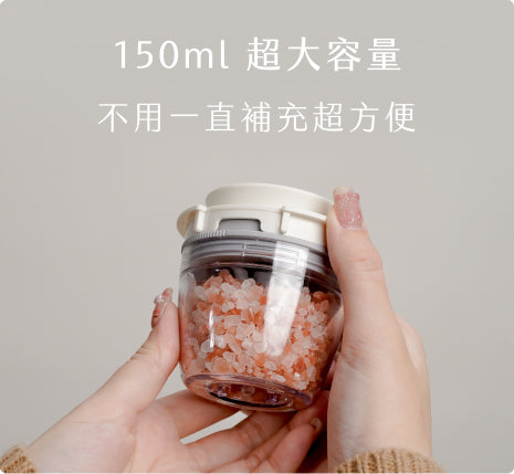 150ml 超大容量 — 不用一直補充超方便
