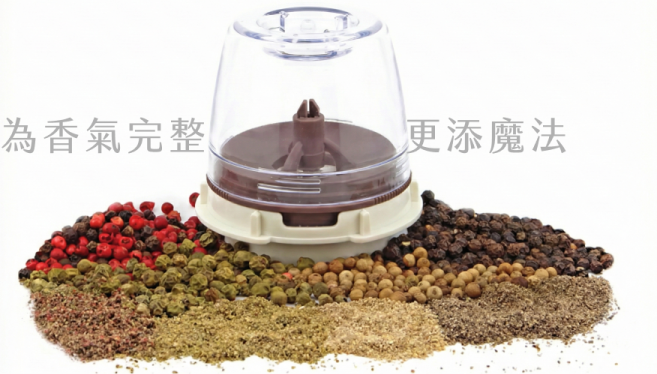 研磨 PRE 膠囊