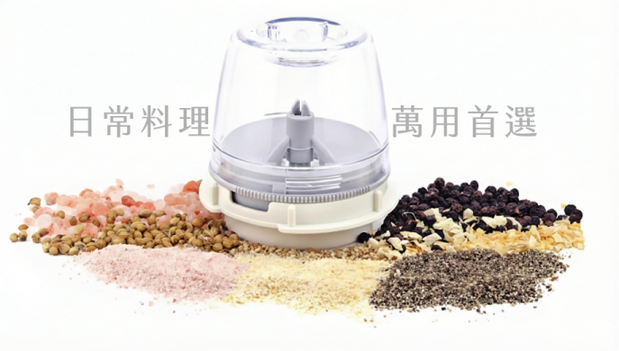 日常 PRO 膠囊
