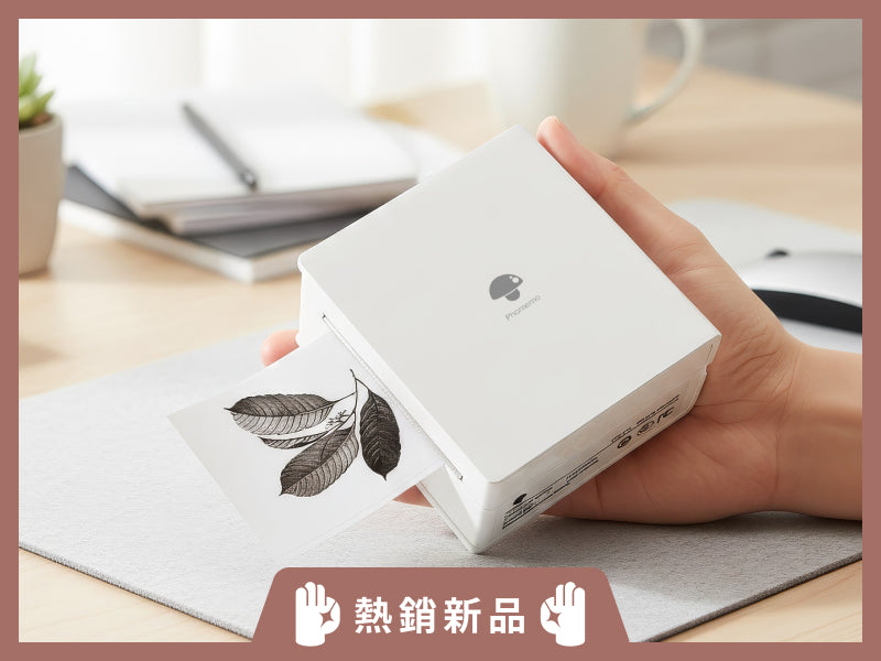 Phomemo M02 口袋印表機