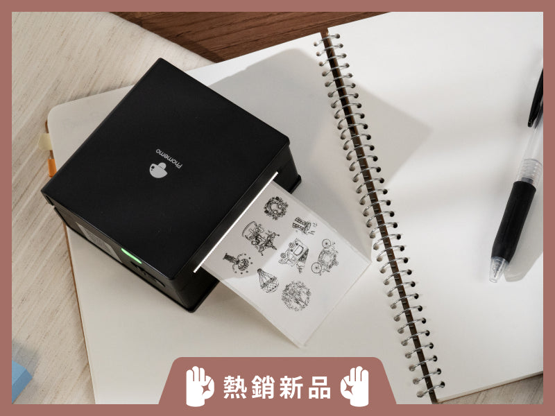 [組合] Phomemo 口袋印表機＋熱感應貼紙（1 盒）