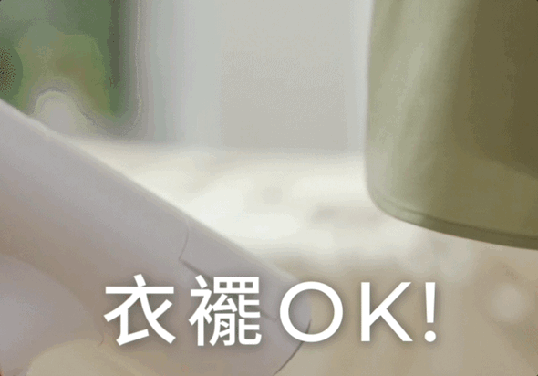 單手熨燙