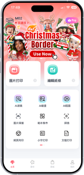 Phomemo App 手機介面