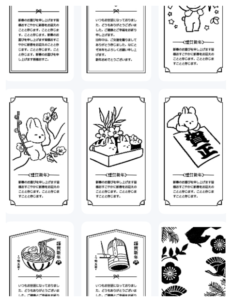 卡片模板