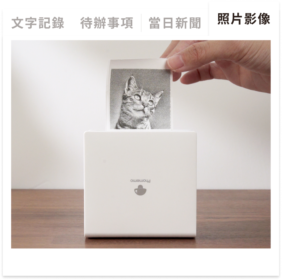 照片影像