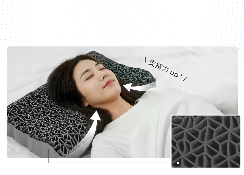 模特側臉躺於 VERVEA 好眠羊枕，展示 3D 蜂窩結構支撐力