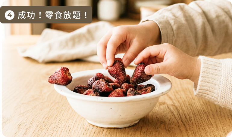 小果時輪播 4